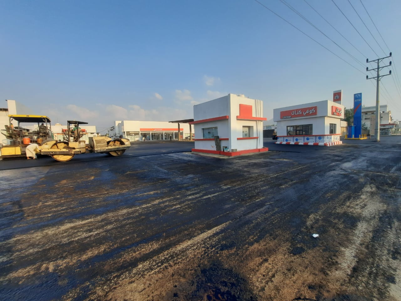 مقاول رش مادة ام سى وان