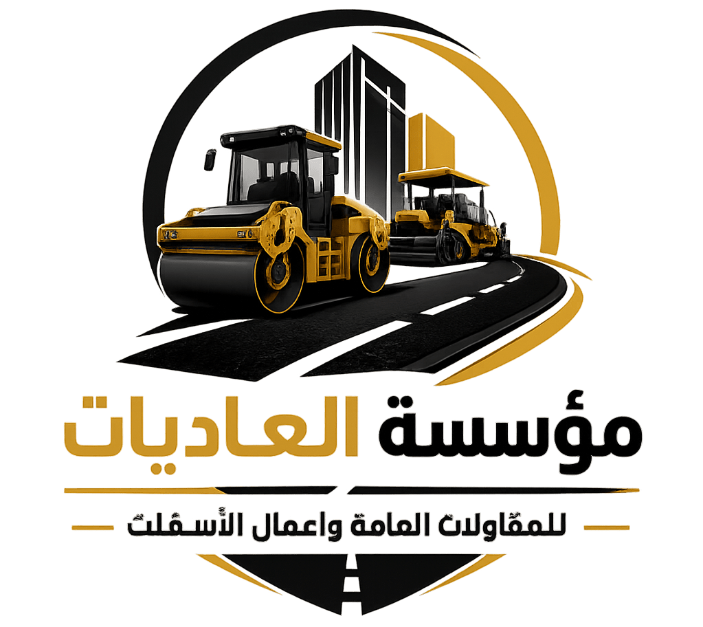 مقاول اسفلت - 0553933182 - 0542955590
